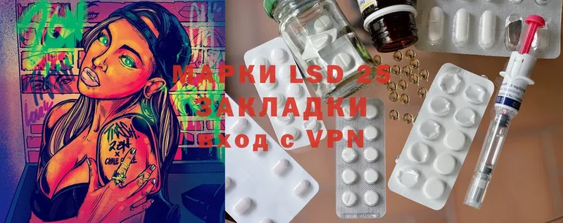 ЛСД экстази ecstasy  как найти   Зверево 