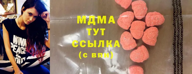 MDMA VHQ  Зверево 